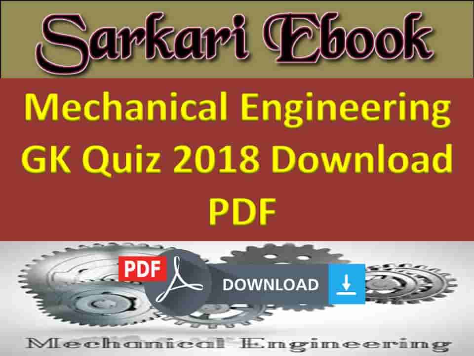 engineering mechanics rs khurmi pdf